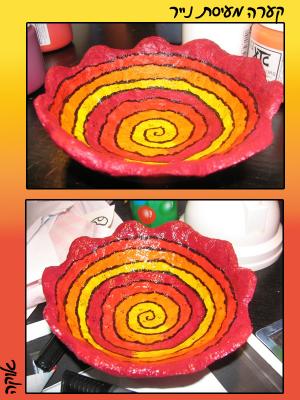 "fire! papiermache bowl" by Lilach Vidal