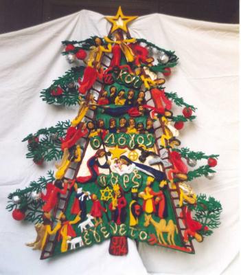 "Christmas Tree" by Xavier Dijon
