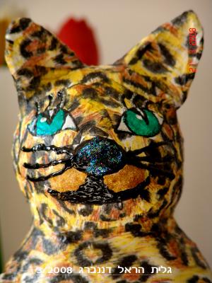 "Tigger Cat Head" by Galit Harel Danenberg