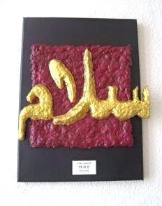 "Arabic: 'SALAM'" by Sheryl Scharschmidt